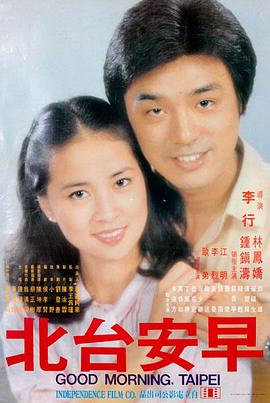 时之砂 剧场版 动画电影在线观看
