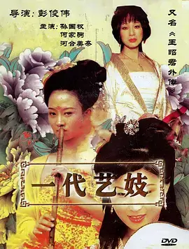 重生之我在古代做厨师 短剧在线观看