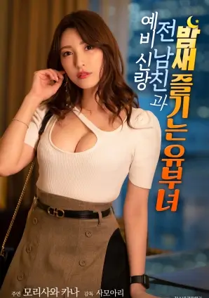 光年之外的邮差 动画电影在线观看